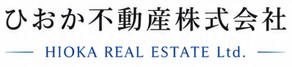 ひおか不動産株式会社